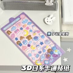 3D立体空心浮雕立体贴纸新款趣味儿童装饰生活好物卡通可爱动物