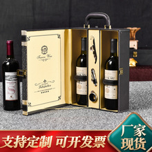 红酒礼盒双支通用红酒包装盒2支加宽葡萄酒箱大号红酒盒批发