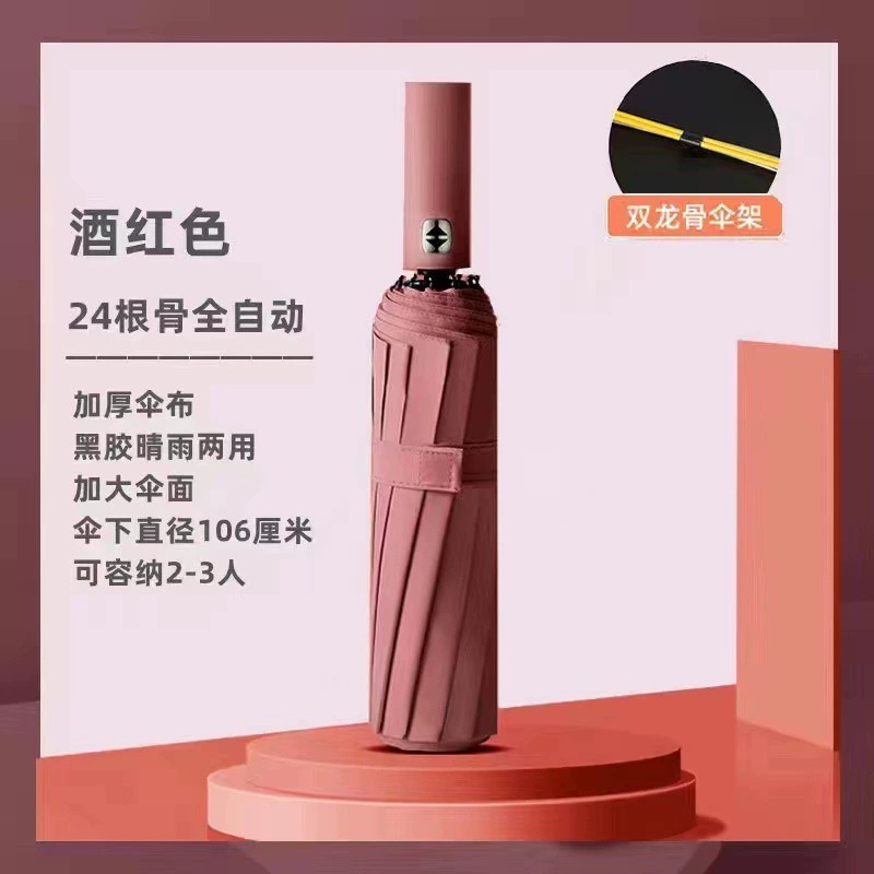 Paraguas personalizados paraguas plegables automáticos grandes para aumentar el refuerzo de paraguas solares para sol y lluvia paraguas al por mayor