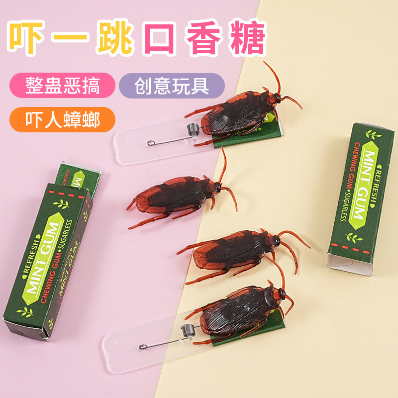 Simulation Cockroach Chewing Gum Trick Trick Trick Toys April Fool's Day New Strange Funny Frightening Fun Toys