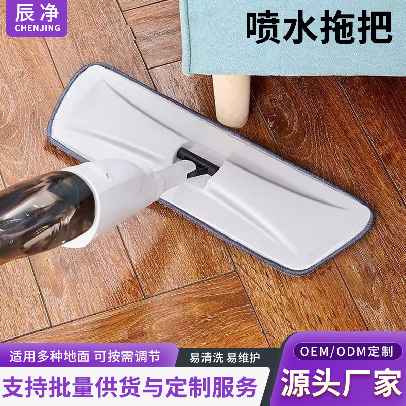 Customized Spray Mop, Dry and Wet Dual-Use Lazy Mop, Can Hold Disinfectant Liquid, Large Size, Hands-Free Mop Customized Spray Mop, Dry and Wet Dual-Use Lazy Mop, Can Hold Disinfectant Liquid, Large Size, Hands-Free Mop