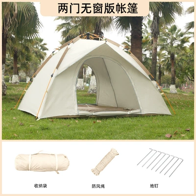 Çadırlar rainproof portable folding camping - cloud-gray-two-door-windowless-version-of-the-tent-double-200150135cm