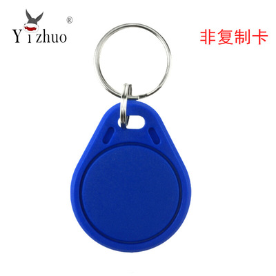 No. 3 IC card chip IC card household Fingerprint lock Fudan M1 card F08 The room card entrance guard card Elevator Card