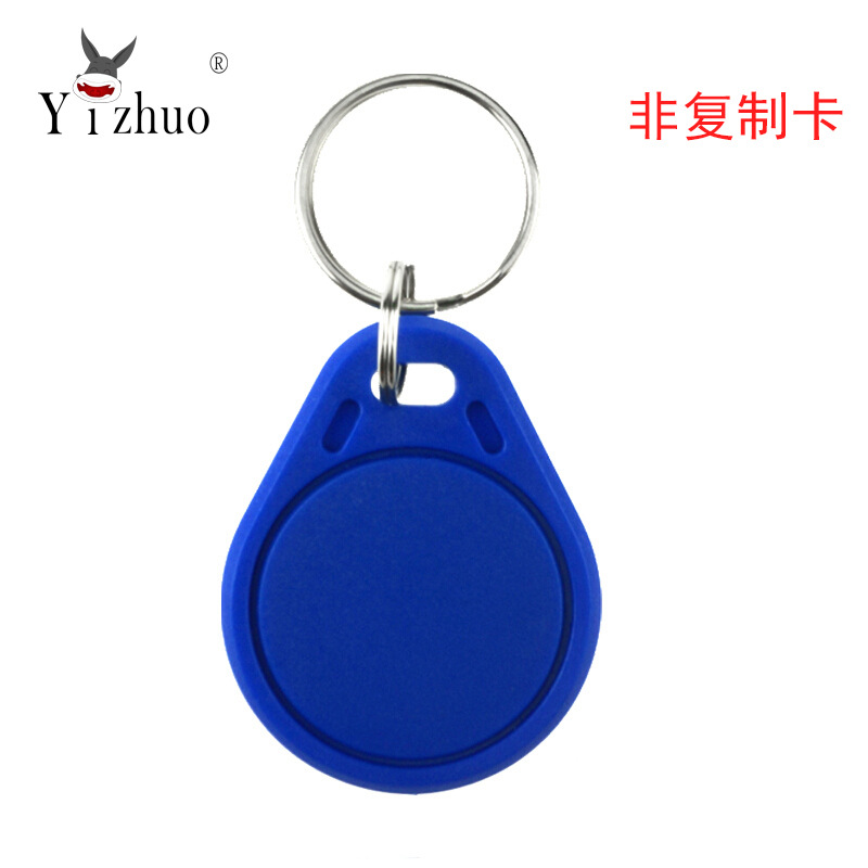 No. 3 IC card chip IC card household Fingerprint lock Fudan M1 card F08 The room card entrance guard card Elevator Card