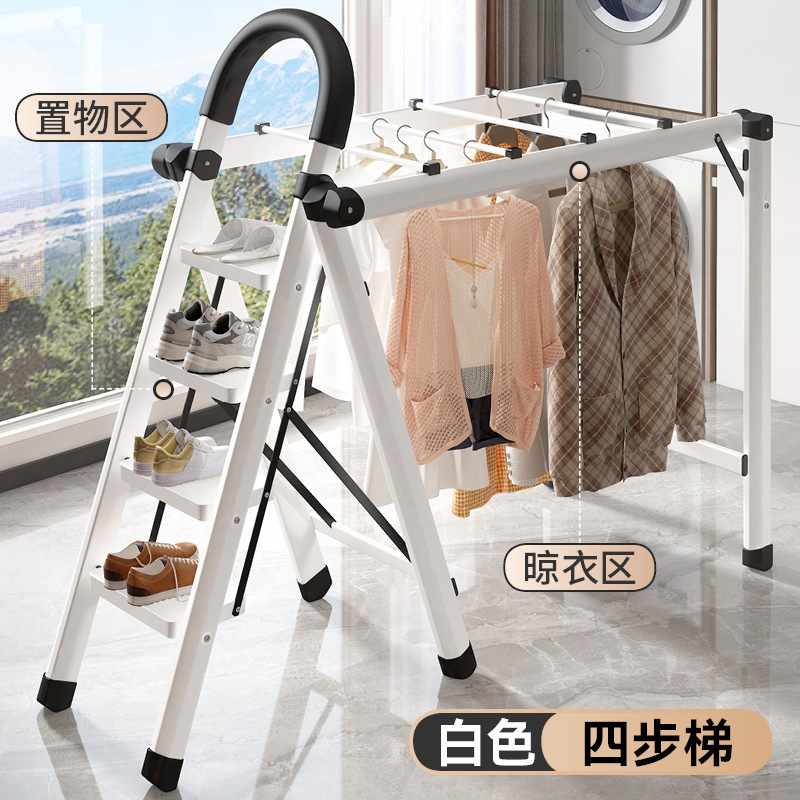 多功能折叠梯晾衣架家用伸缩两用爬梯落地室内阳台多功能加厚梯子|undefined