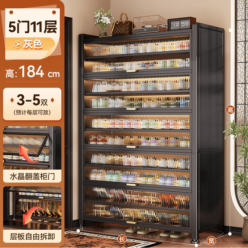 Gabinete de zapatos de acero, gabinete de almacenamiento doméstico, almacenamiento integrado contra la pared, puerta de entrada, gran capacidad, 2026 nuevo rack de zapatos