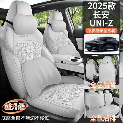 Modelə uyğun (Original) oturacaq örtükləri Surrounded Saddle Cushion, Breathable Ultra-Thin