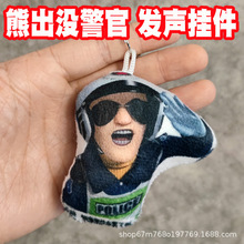 �ܳ��]�����Z�����耳׿�֪���㷸ʲô���ˆ��Ц�l��żС����