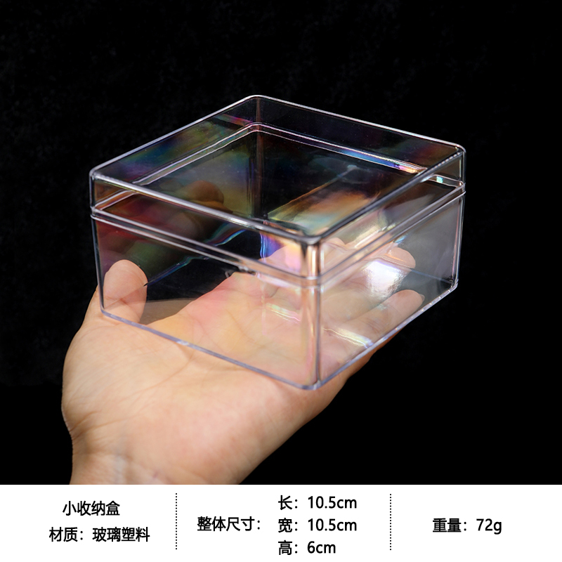 No. 65-[정사각형 투명 상자]]