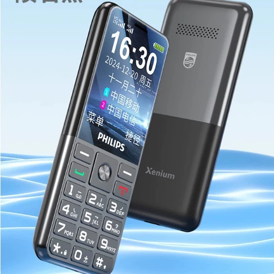 Philips, mobile phone for elderly for elementary school students, 4G, support function for all network communication standards, E6215, wide screen, sound system