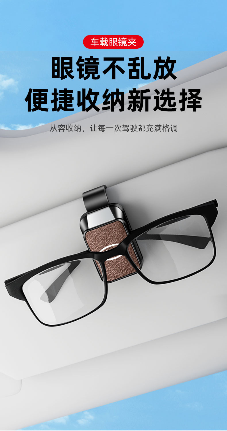 Suitable for Kia Old Standard Car Glasses Clip K3 Multi-Function K5 Sun Visor Yipao Bill Holder Smart Running Car Supplies