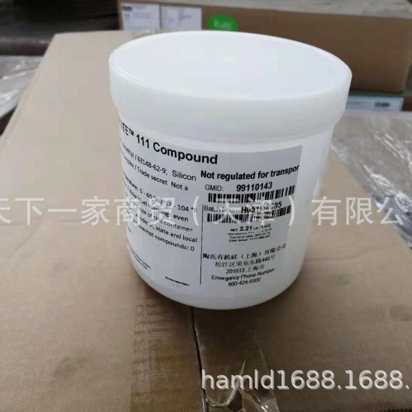 道康宁MOLYKOTE 111 Compound 密封硅脂1KG装DC