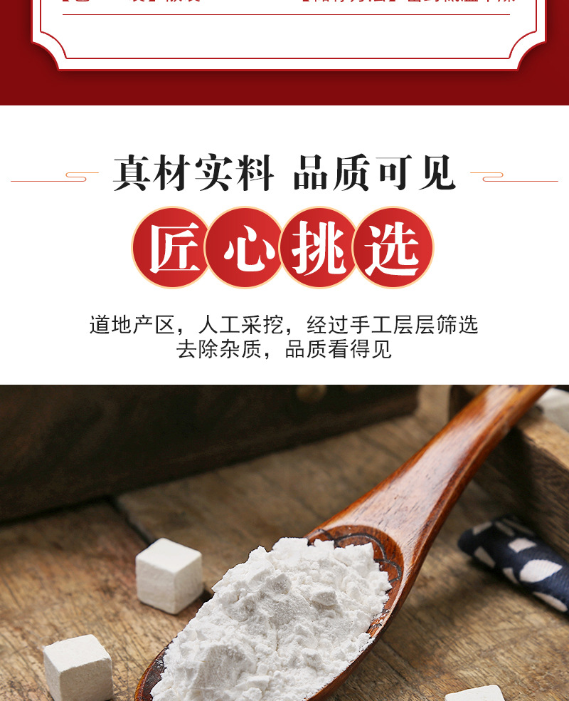 Kudzu Root Powder (Pueraria lobata) — Cooked Food-Herb Powder from Dabie Mountains, 500g quality and texture