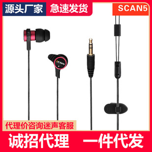 ����ICON SCAN5���ʽ�O ���C �����֙CK��W�jK����� ���L3��
