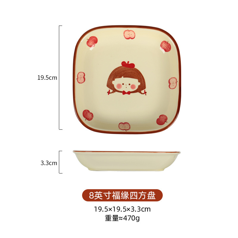 8inch 푸위안 사각 접시 (48개/상자)