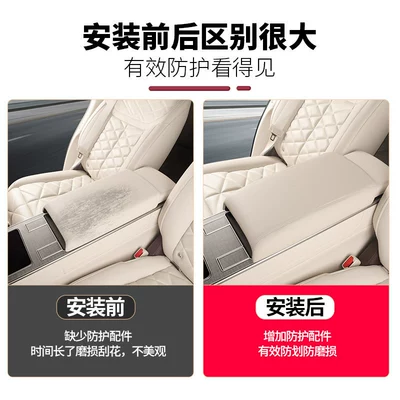 Suitable for Nio ES9 Armrest box pad