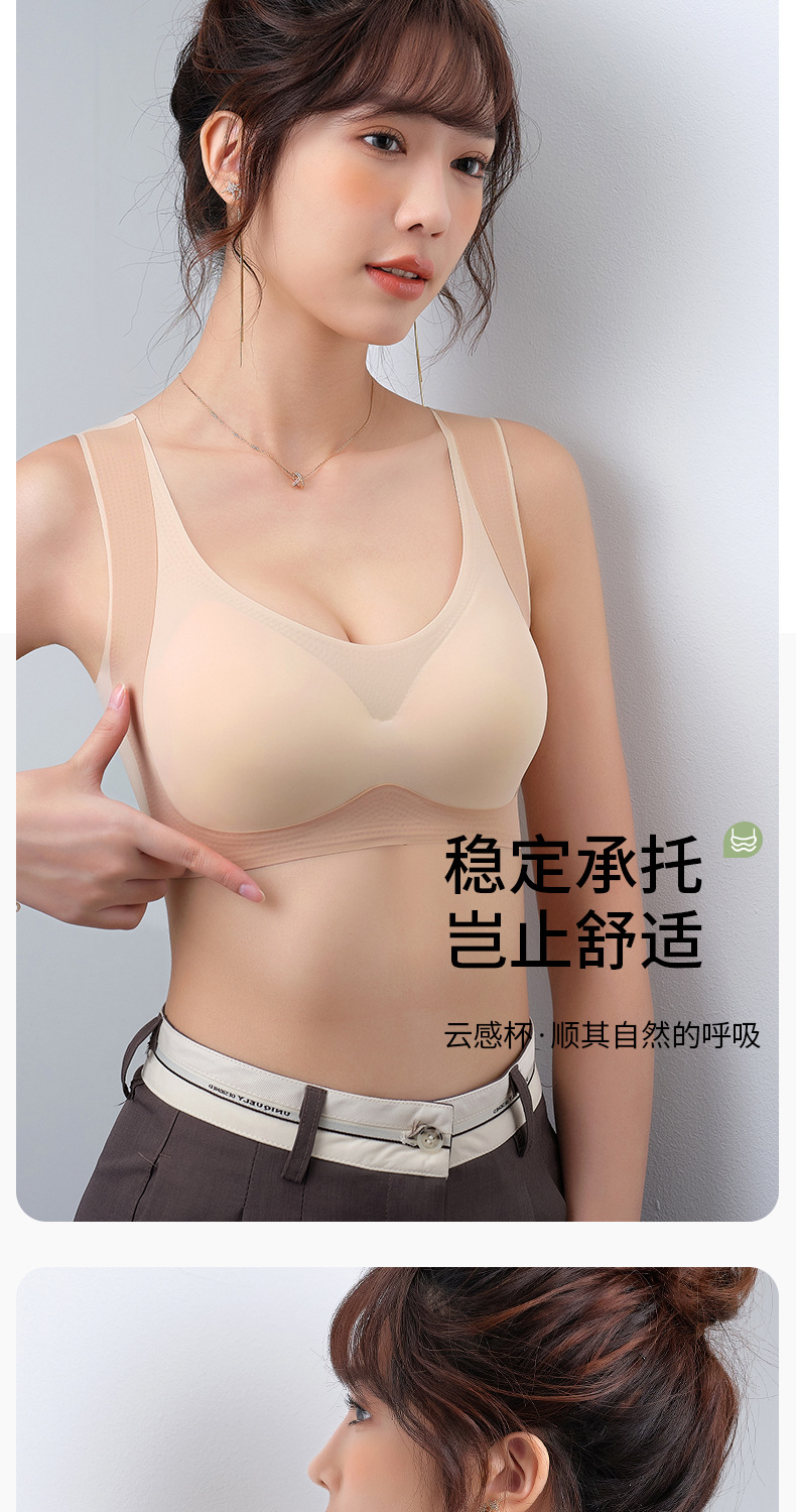 La调整型文胸_03.jpg