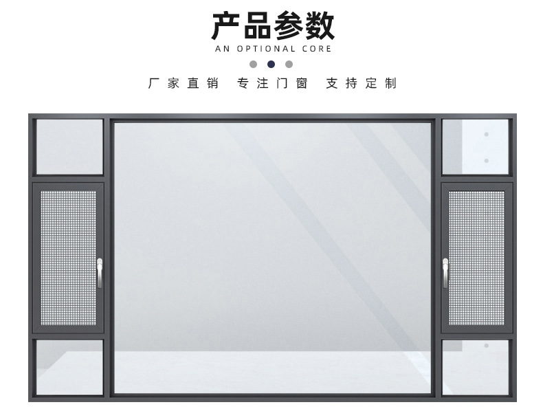 厂家直销佛山断桥铝门窗 铝合金平开窗 定制窗户 封阳台落地窗