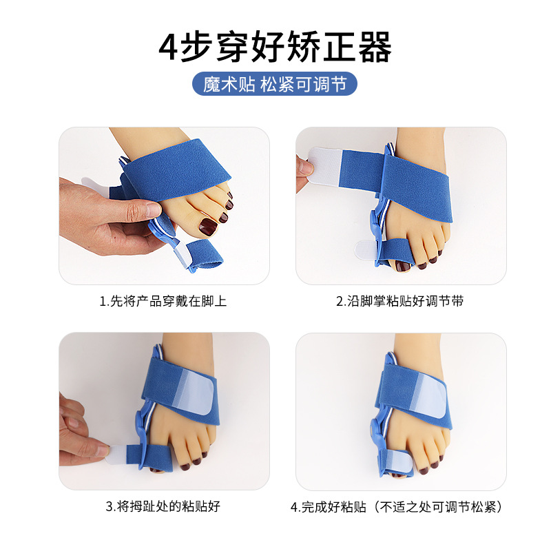 Orthotics for toes
