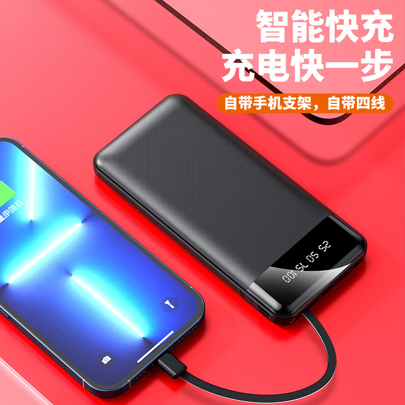 新しい共有ケーブル付きミニ20000ミリアンペア充電宝卸売り移動電源プレゼント印刷lo go|undefined