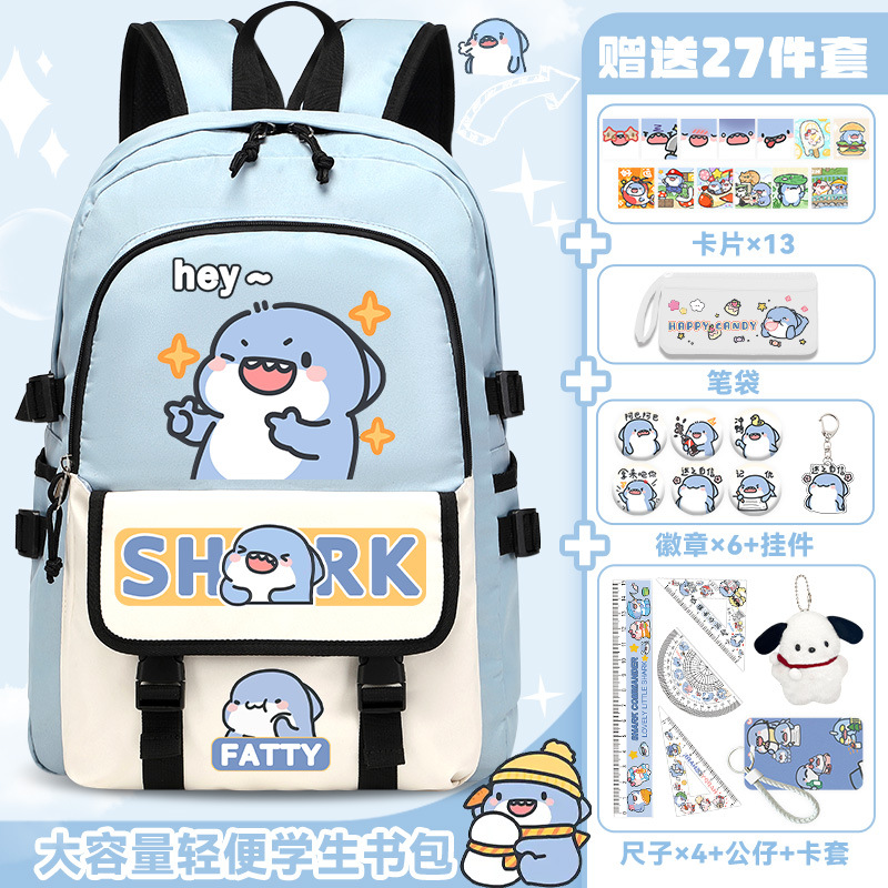 블루 A-get 27종 세트