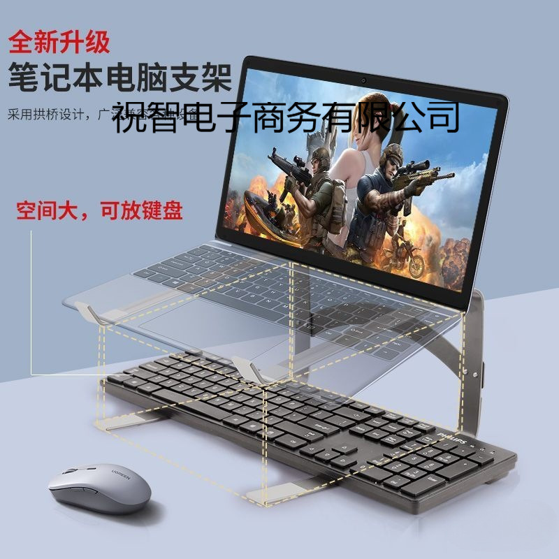 Laptop Stand Double-Layer Desktop Heightening Invisible Cooling Vertical Can Hold Keyboard Detachable 2025 New Model