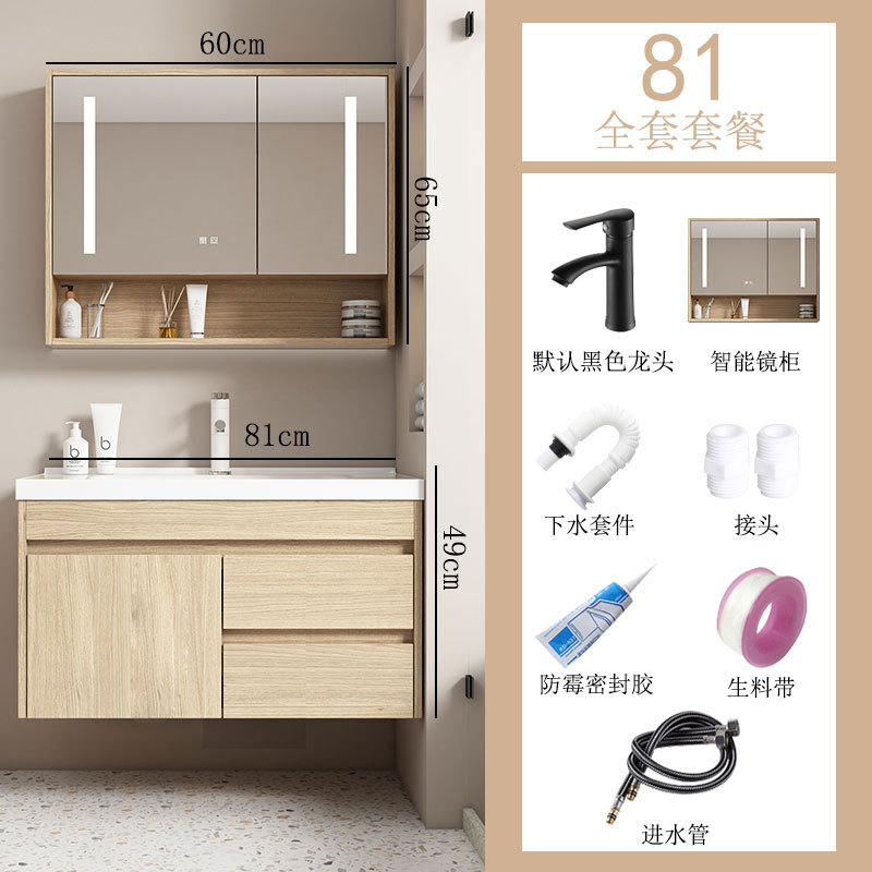 Elegante gabinete de baño combinación de madera maciza moderno minimalista lavabo mesa de lavado gabinete mesa de lavado baño Baño traje de baño