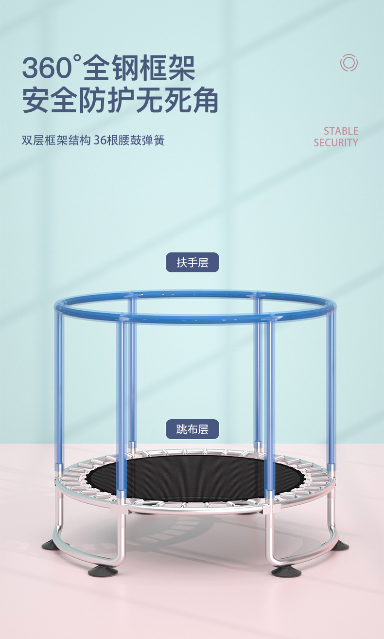 儿童蹦床改_06