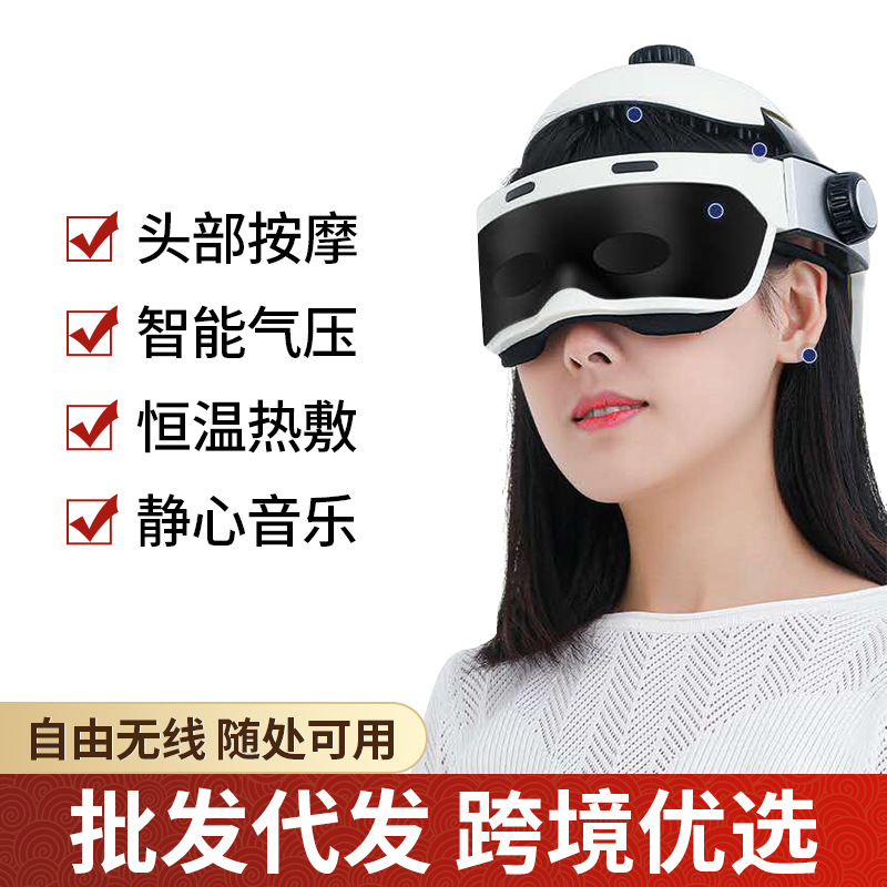 无线智能头部按摩器家用电动舒缓疲劳放松头皮按摩仪