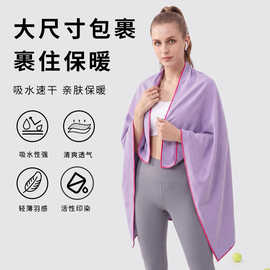 亚马逊热销双面绒运动速干毛巾超细纤维毛巾吸水运动毛巾速干巾