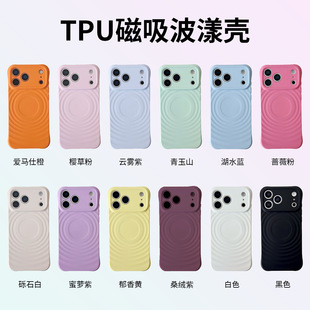 �m��iPhone17PROMAX�����y�����֙C���O��17Һ�Bȫ����ˤܛ���o��