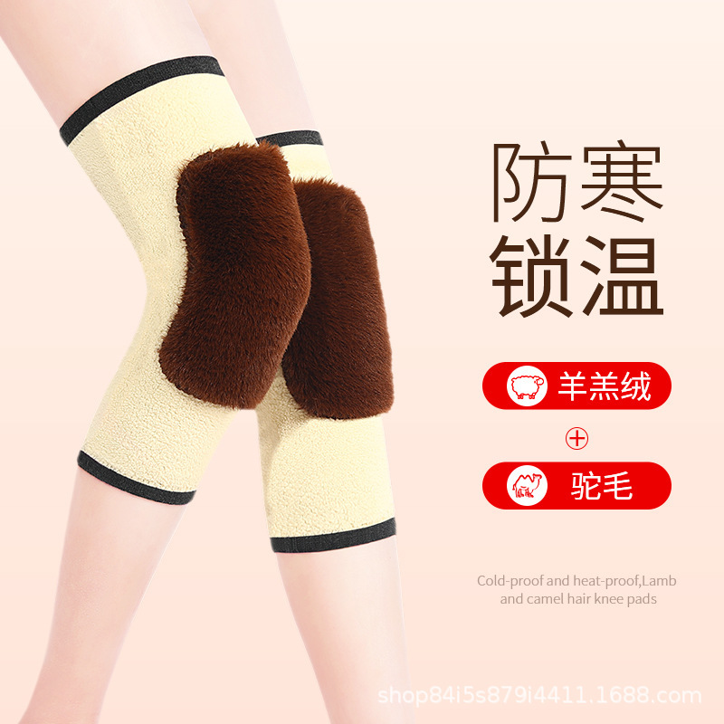 新型秋冬は保温膝を厚くして、老寒足を防風して、寒さに耐えて、快適な感触を防ぎます。|undefined
