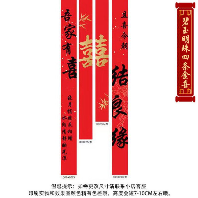 4개의 벽옥 진주 진시 10m 스타일 1세트