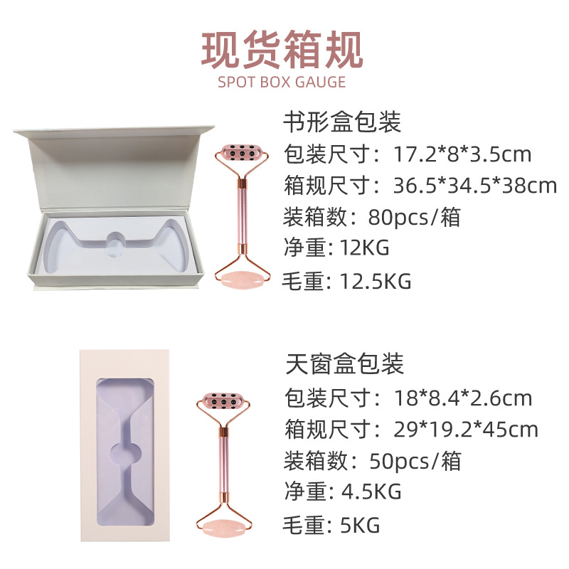 新品锗玉石滚轮脸部按摩器双头玉石滚轮按摩器锗美容棒厂家现货