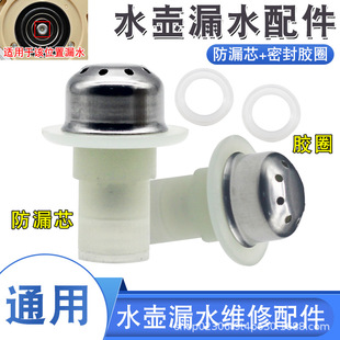 QX198Aȫ�Ԅӵײ���ˮ�؜ؿ�����©о���������������Mˮ�B����