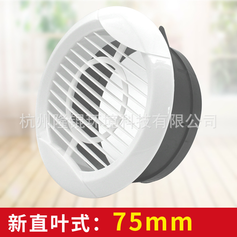 Диффузор Long Kun новый прямой 75мм