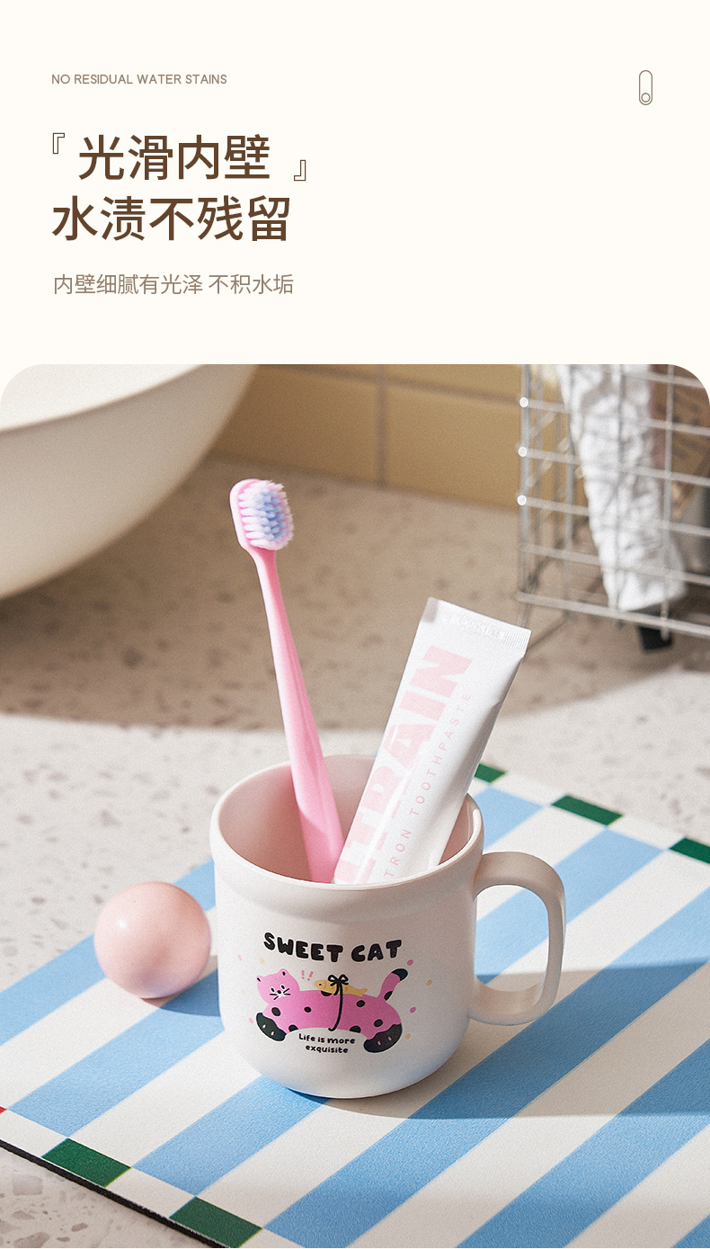 FaSoLa Life 儿童可爱漱口杯 粉色喵咪/个 刷牙杯 情侣漱口杯 高颜值牙缸