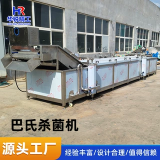 水浴式巴氏杀菌机 水果罐头杀菌流水线卤肉汁巴氏杀菌整条流水线
