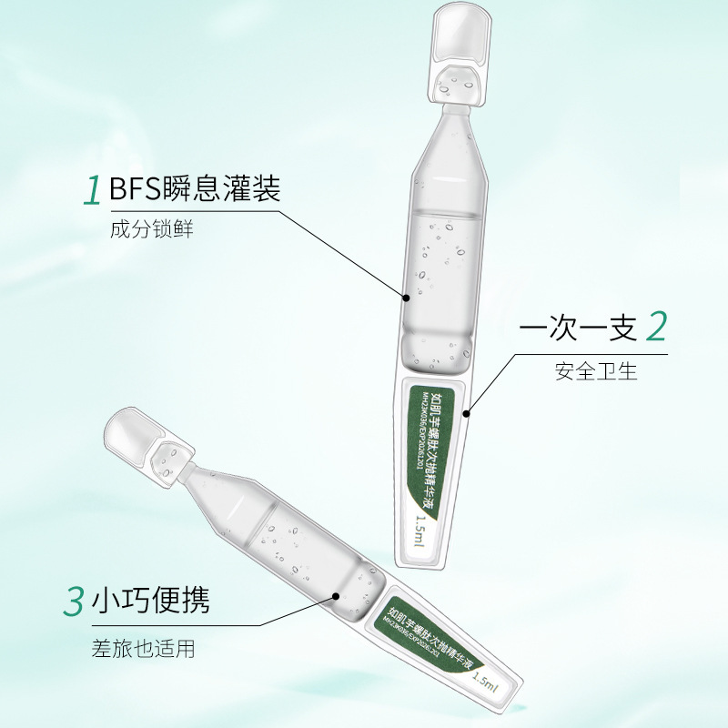 サトイモのサザエのペプチドはしわに抵抗します。次は精華液を投げます。ヒアルロン酸はポリペプチドを潤します。|undefined