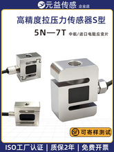 ԪQ߾ȜyS͵ذ϶ƽ̨5N7TС