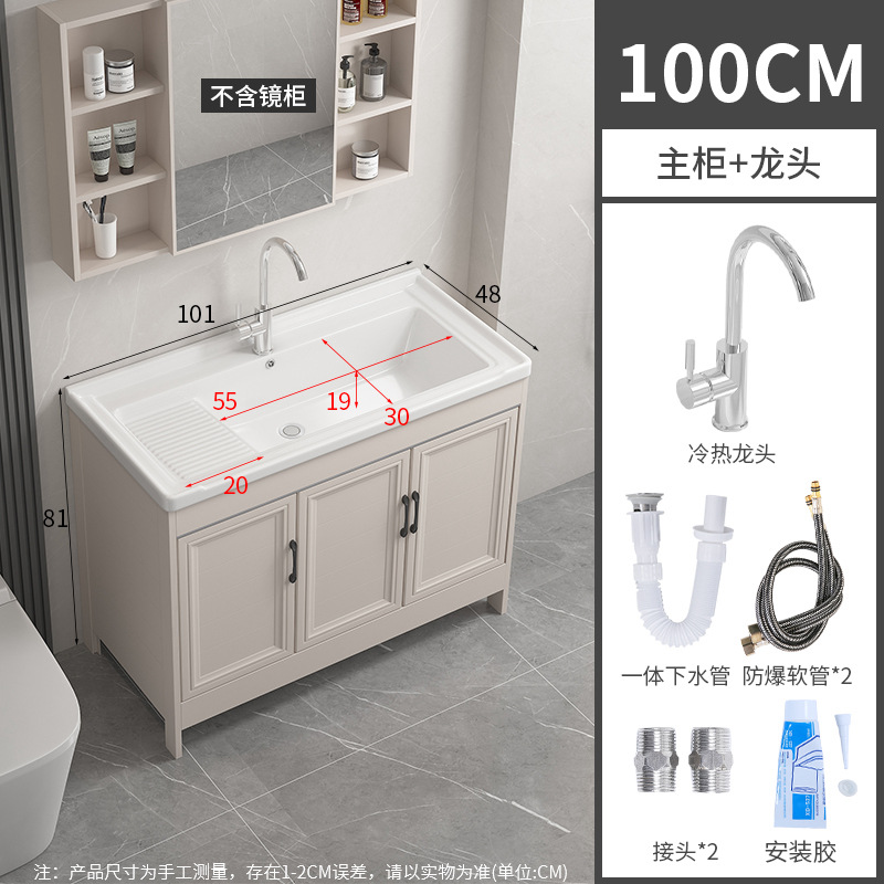 101CM cuenca + gabinete + grifo + lanzamiento