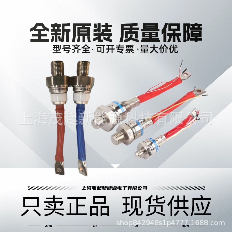 BCR100B-12 BCR100B-16 BCR100B-24三菱双向可控硅