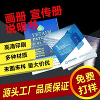 Печать книг для журналов, книг, предприятий, печатных книг, учебных материалов, брошюр, печатных брошюр, типография