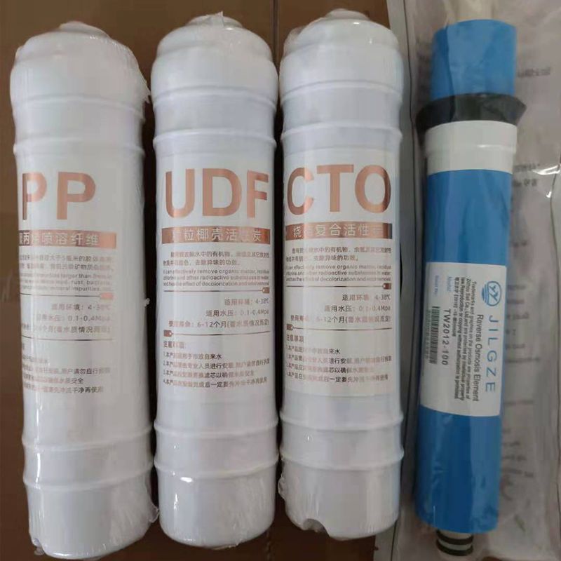 店铺老客户专拍全套滤芯五级二分单出水滤芯四级全套滤芯其他