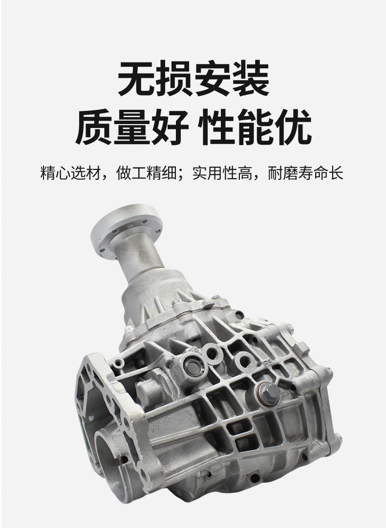 Cross-border exclusive supply of 9-speed transfer case LR051076 for Land Rover Evoque, suitable for Land Rover Evoque 9HP models