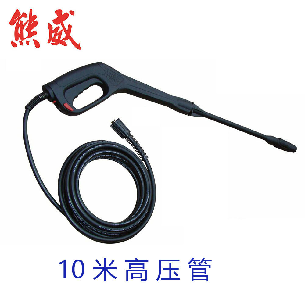 高压清洗机高压水枪喷枪喷头组件洗车器水枪使用于FAIP清洗机