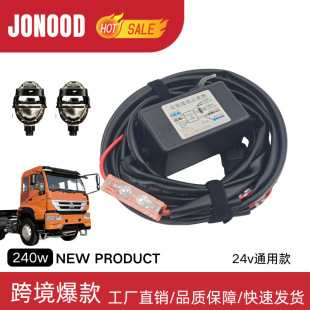 JONOOD��܇����������24v؛܇240w�Ο����ģ�M���MLED������
