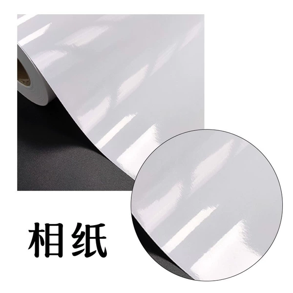 Photo paper