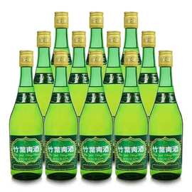 竹叶青酒38度玻竹股份正宗原厂酒水批发整箱475ML*12瓶瓶装