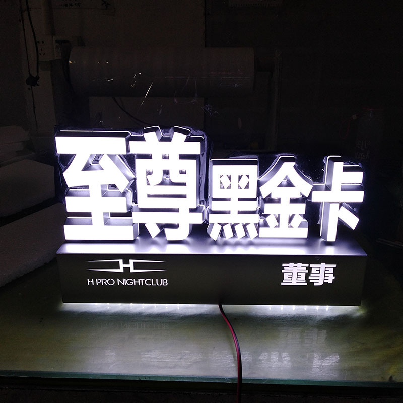 迷你字 树脂字5G发光字华为 logo桌面发光字 OPPO VIVI 荣耀定 做